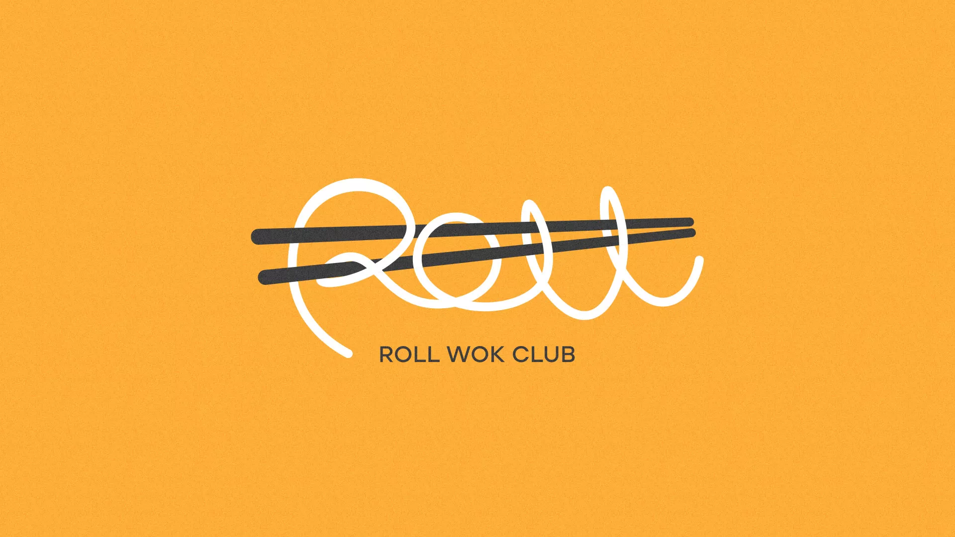 Создание дизайна упаковки суши-бара «Roll Wok Club» в Дмитровске